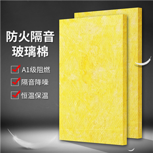 隔音棉板墻體吸音棉 隔聲填充棉KTV臥室內(nèi)吊頂裝修消音棉隔音材料 玻璃棉板?