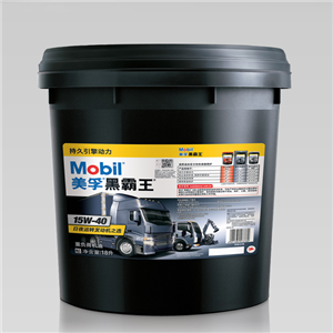 美孚黑霸王柴油車貨車潤滑油15W-40 CH-4 20W-50重卡發(fā)動機(jī)油18L