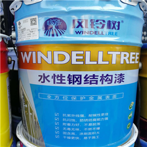 風鈴樹水性多功能鋼結構防銹防腐漆架管鋼模板專用防銹漆