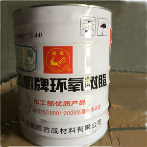 鳳凰牌6101環氧樹脂e44 地坪漆 建筑涂料用