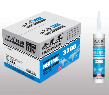 3300高級快干中性防霉耐候膠