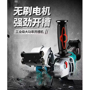 無(wú)刷電機(jī)